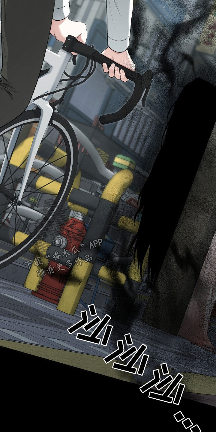 隔世契约漫画,第22章：这是灾难5图