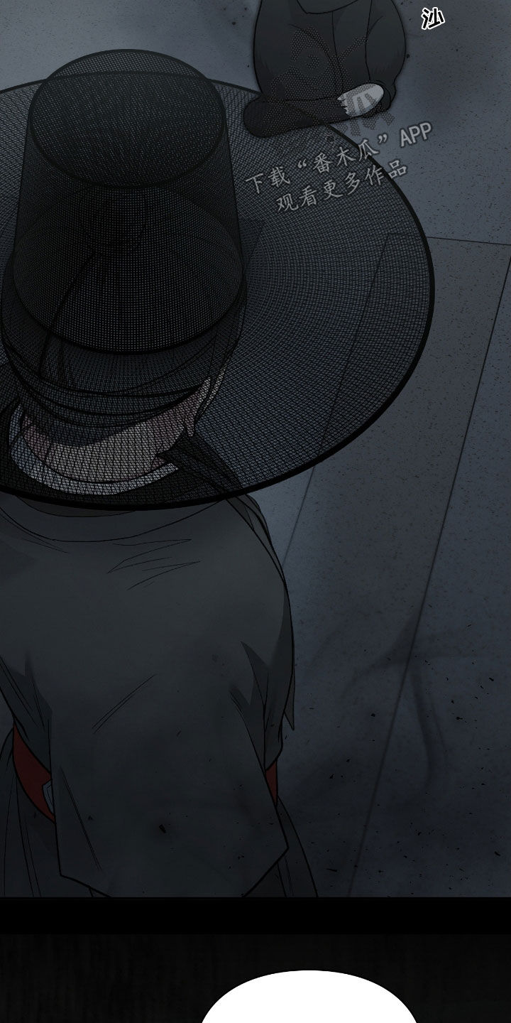 隔世契约蛙漫叫什么漫画,第19章：待宰羔羊3图