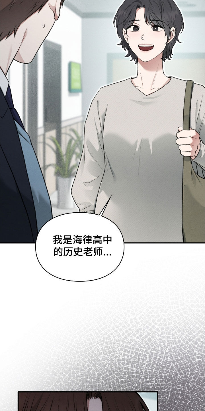 第70章：那是什么0
