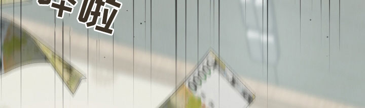 隔世契约漫画,第45章：根本不痛快4图