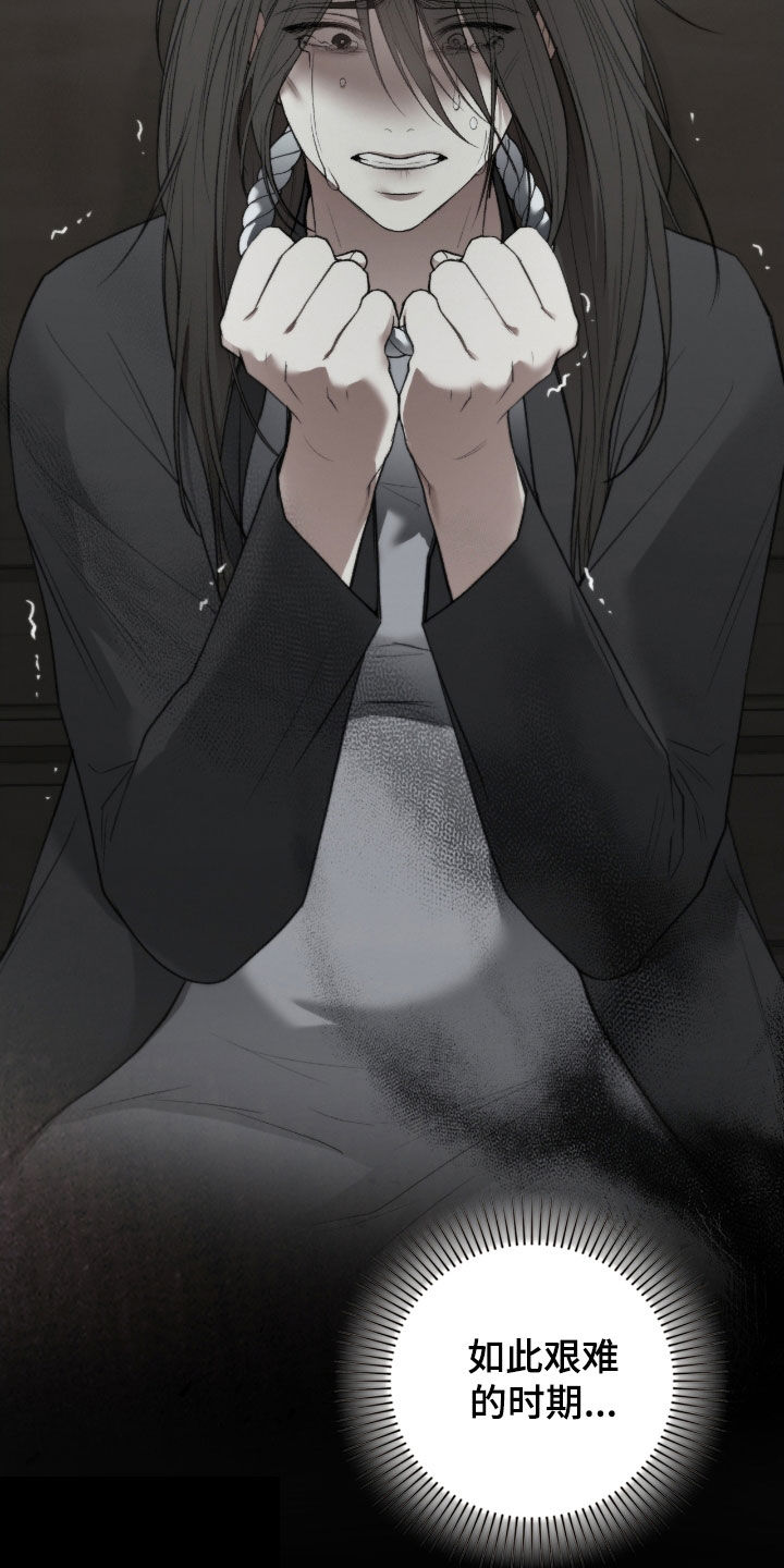 格式起诉状模板漫画,第25章：会好起来的4图