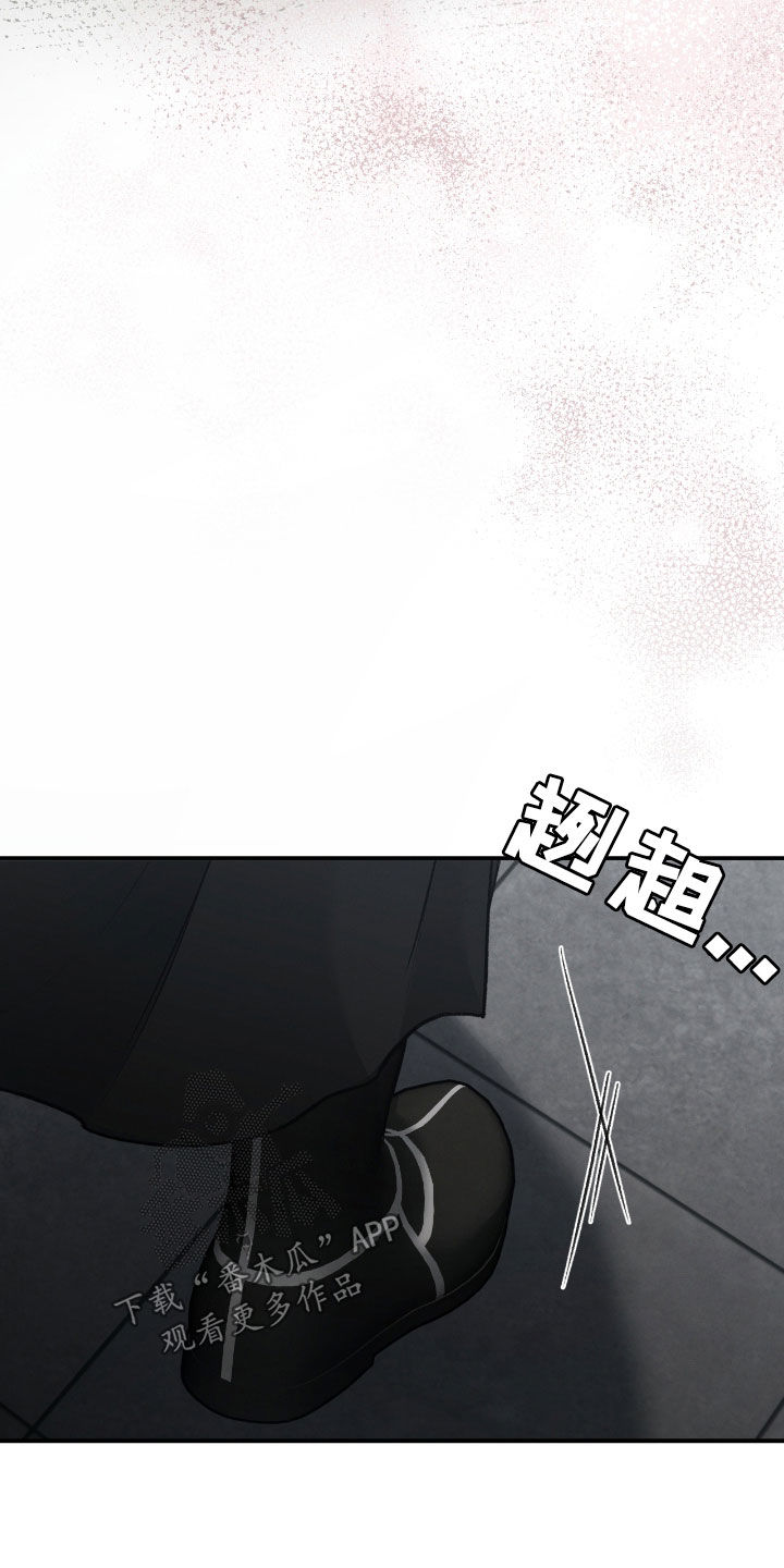 各施其法的意思漫画,第55章：鬼把戏4图