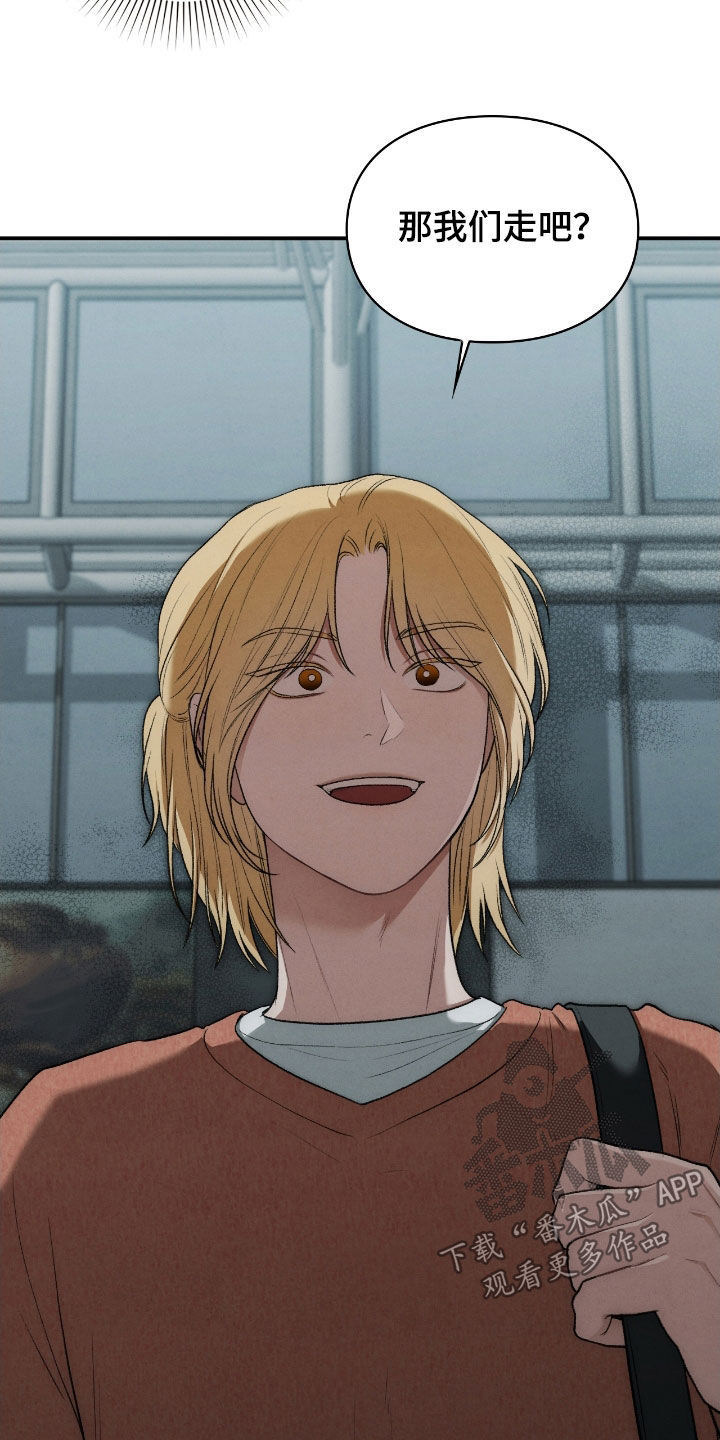 各施其职和各司其职漫画,第50章：不要相信我2图