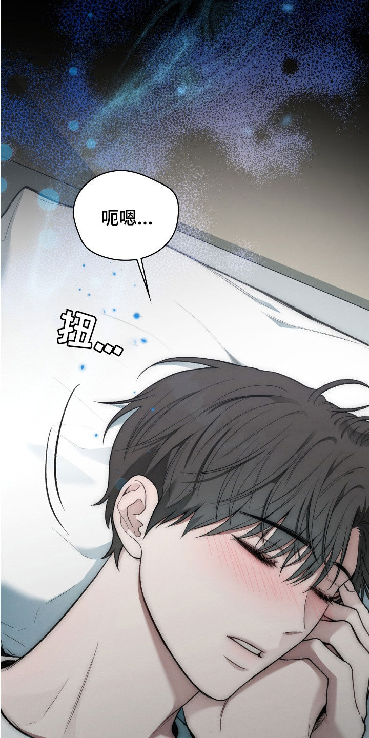 第41章：线笔4