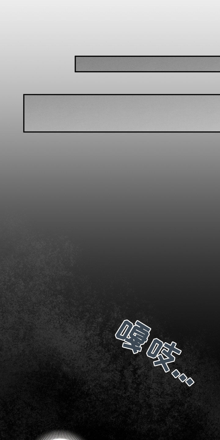 各施其职和各司其职漫画,第65章：记忆珠子3图