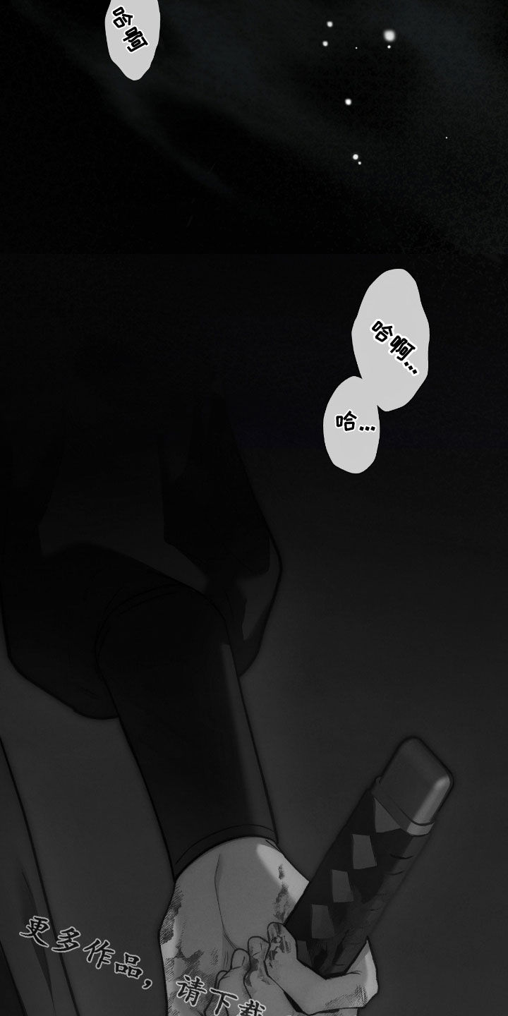 隔世契约蛙漫叫什么漫画,第54章：总是想起1图