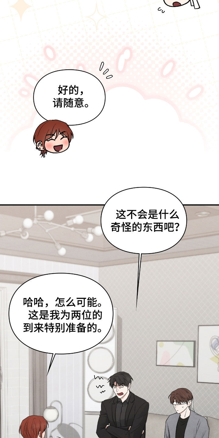 第61章：半神的资质0
