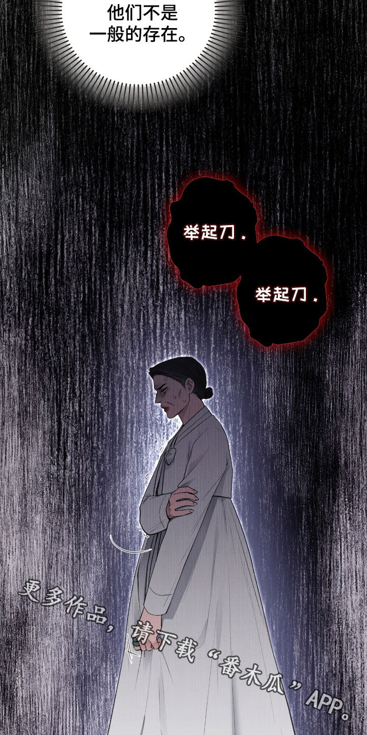 格仕祺瓷砖怎么样质量好吗漫画,第27章：撒酒疯4图