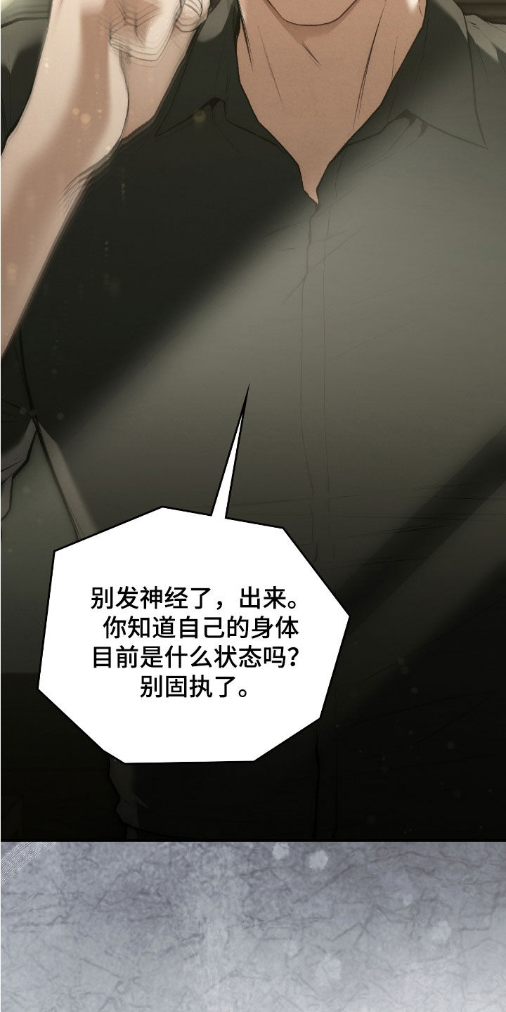 第41章：线笔4