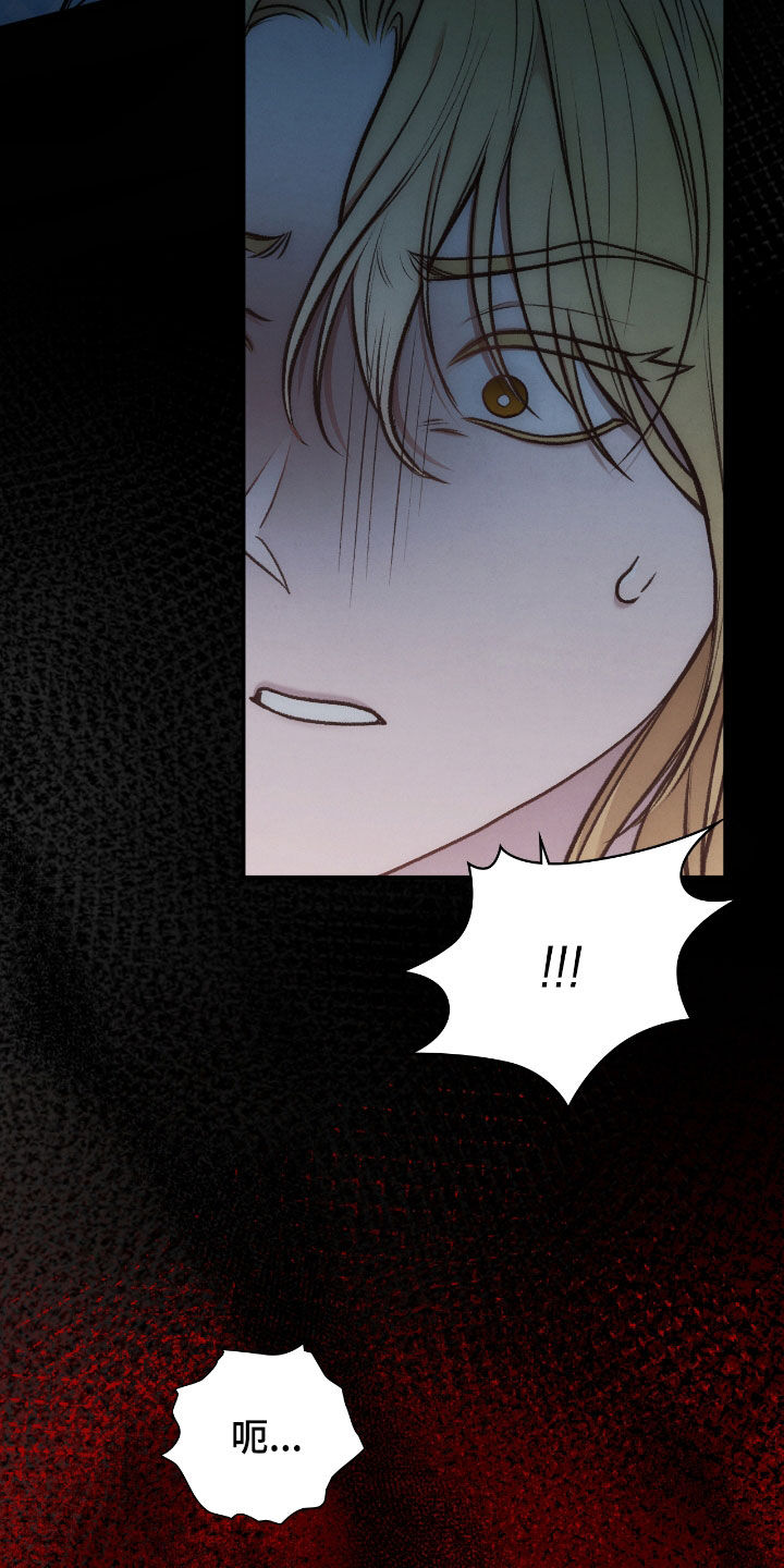 各施其职和各司其职漫画,第46章：千年镜3图