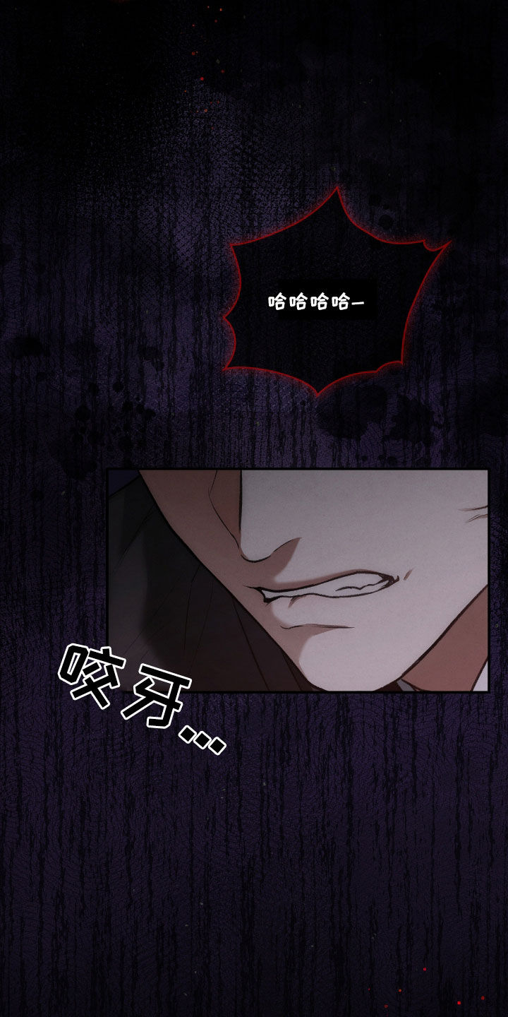 各施其法的意思漫画,第55章：鬼把戏3图