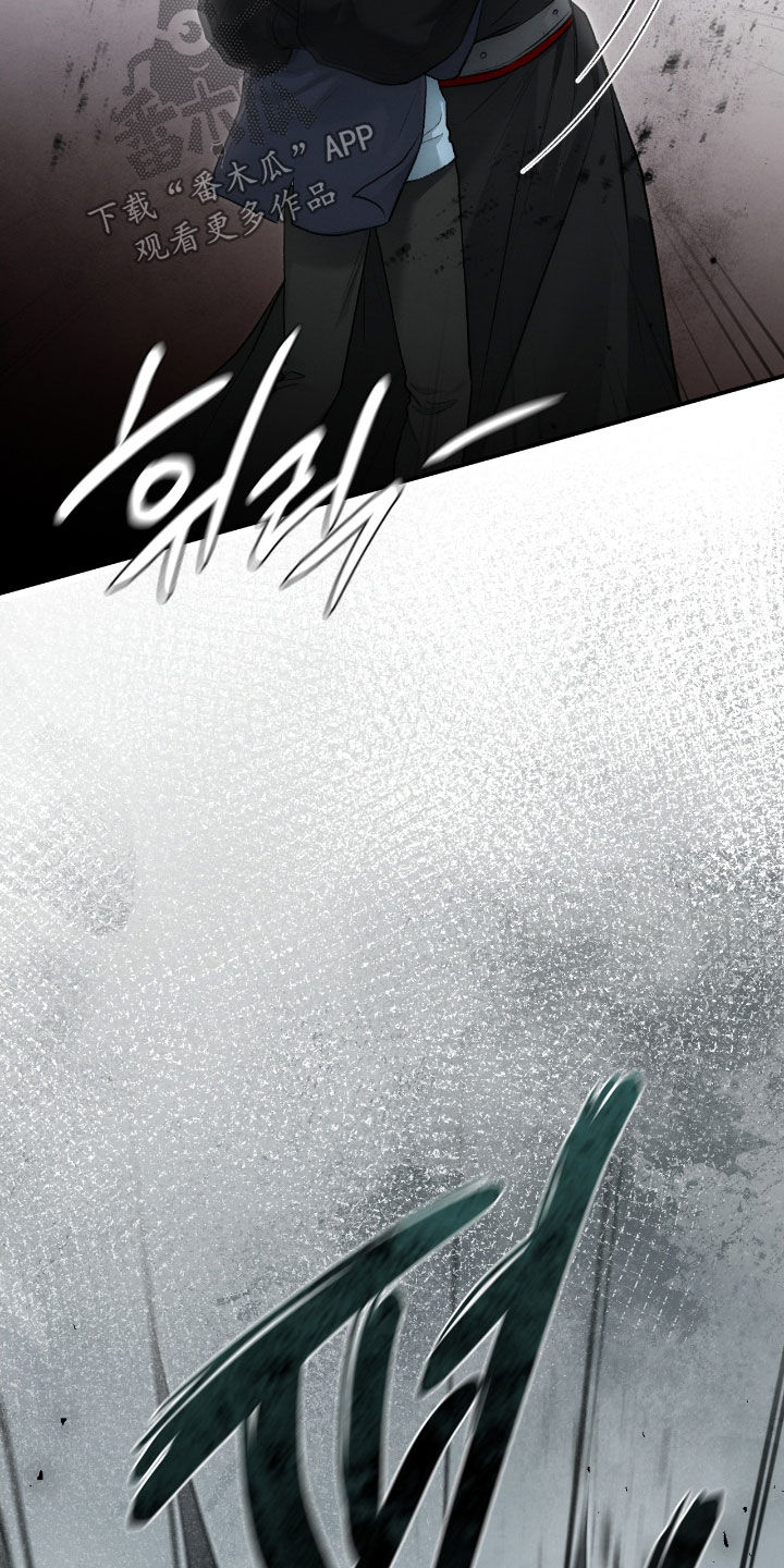 各施其法的意思漫画,第70章：那是什么5图