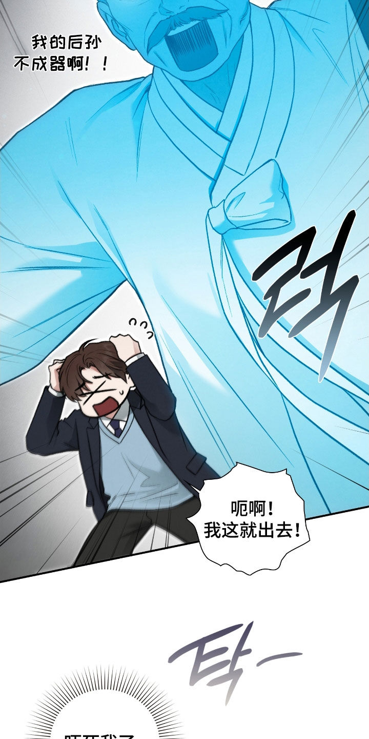第70章：那是什么3