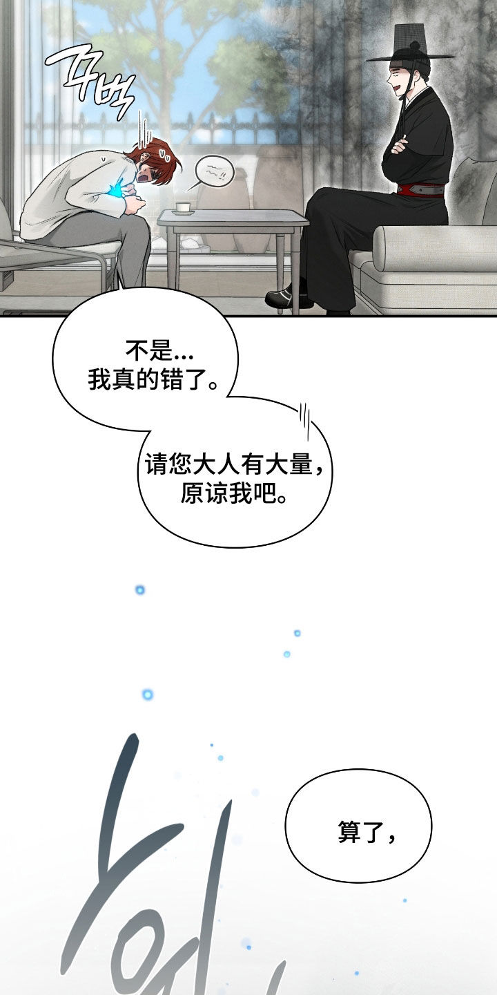 第70章：那是什么0