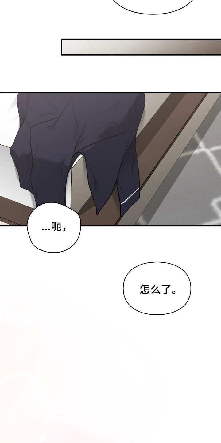 第49章：你没事吧4