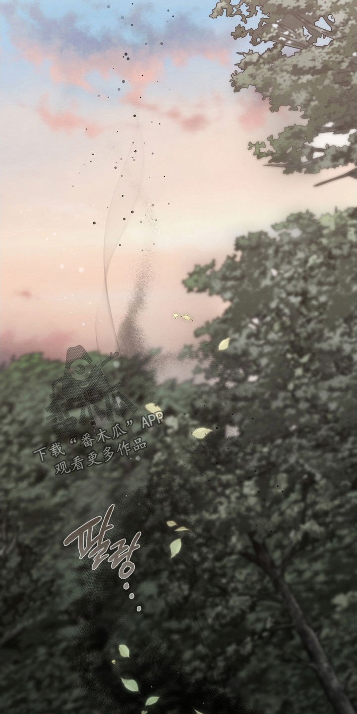 隔世感觉刘小慧漫画,第67章：眼中的爱意3图