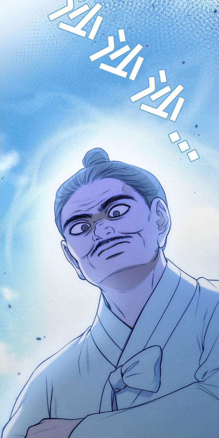 隔世契约蛙漫叫什么漫画,第24章：总算要死了2图