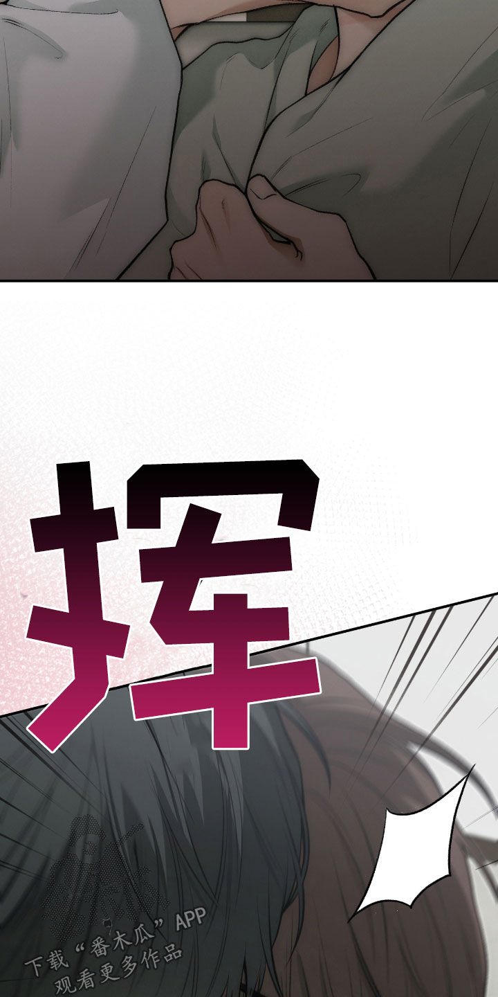 葛士翘漫画,第36章：努力过了4图