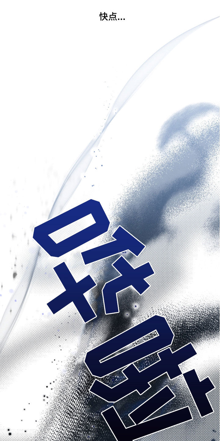 各施其法的意思漫画,第55章：鬼把戏5图