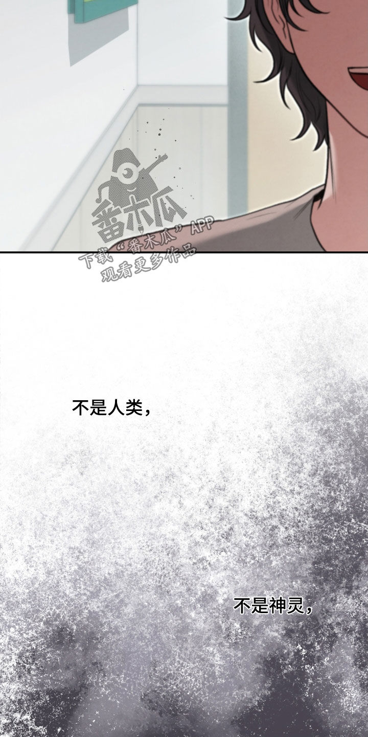 第70章：那是什么3