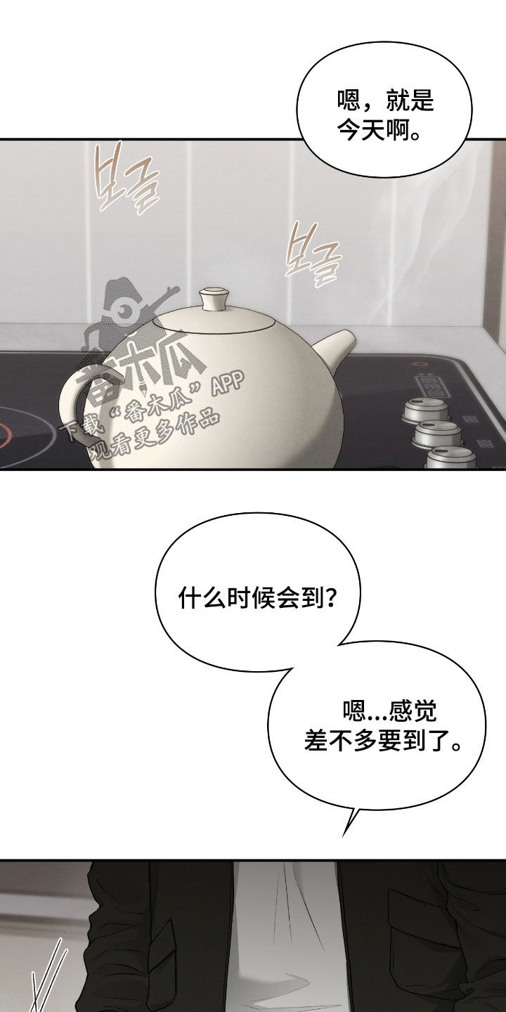 第61章：半神的资质0
