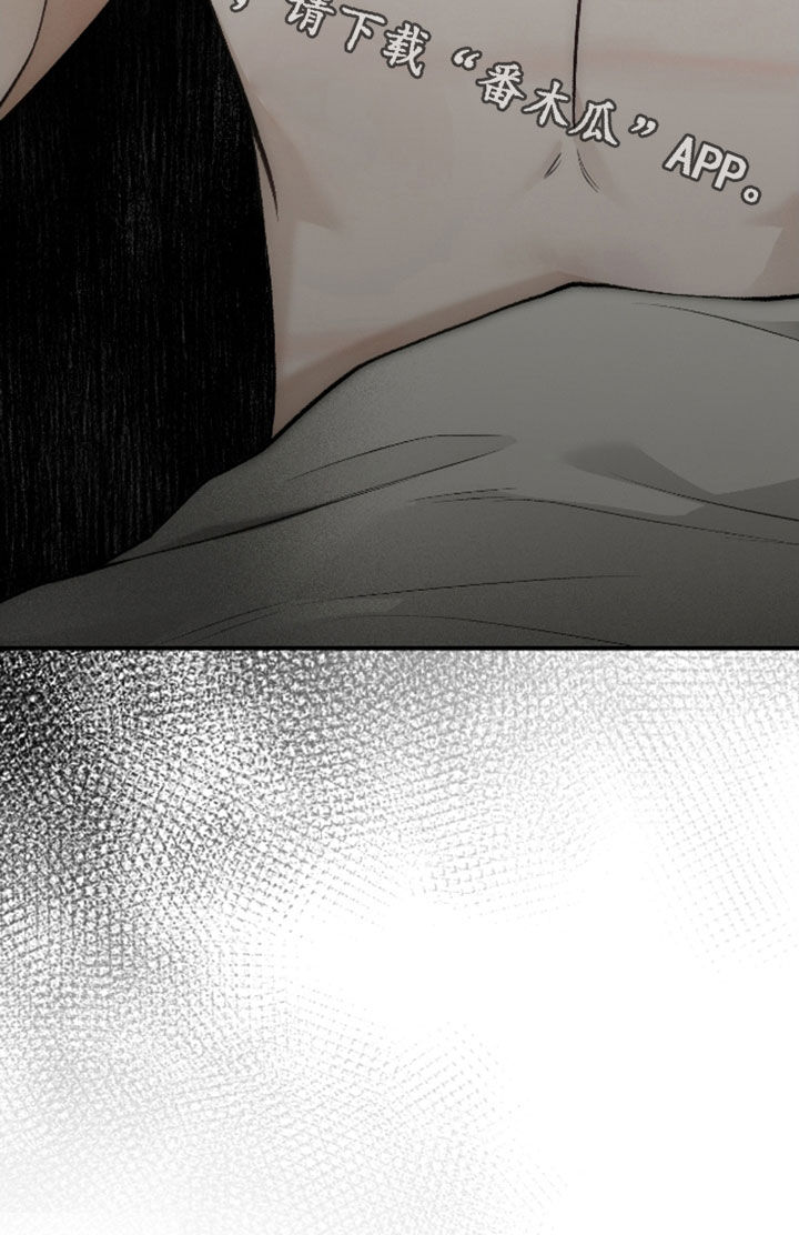 隔世琴缘电影免费完整版漫画,第33章：属于我的命4图