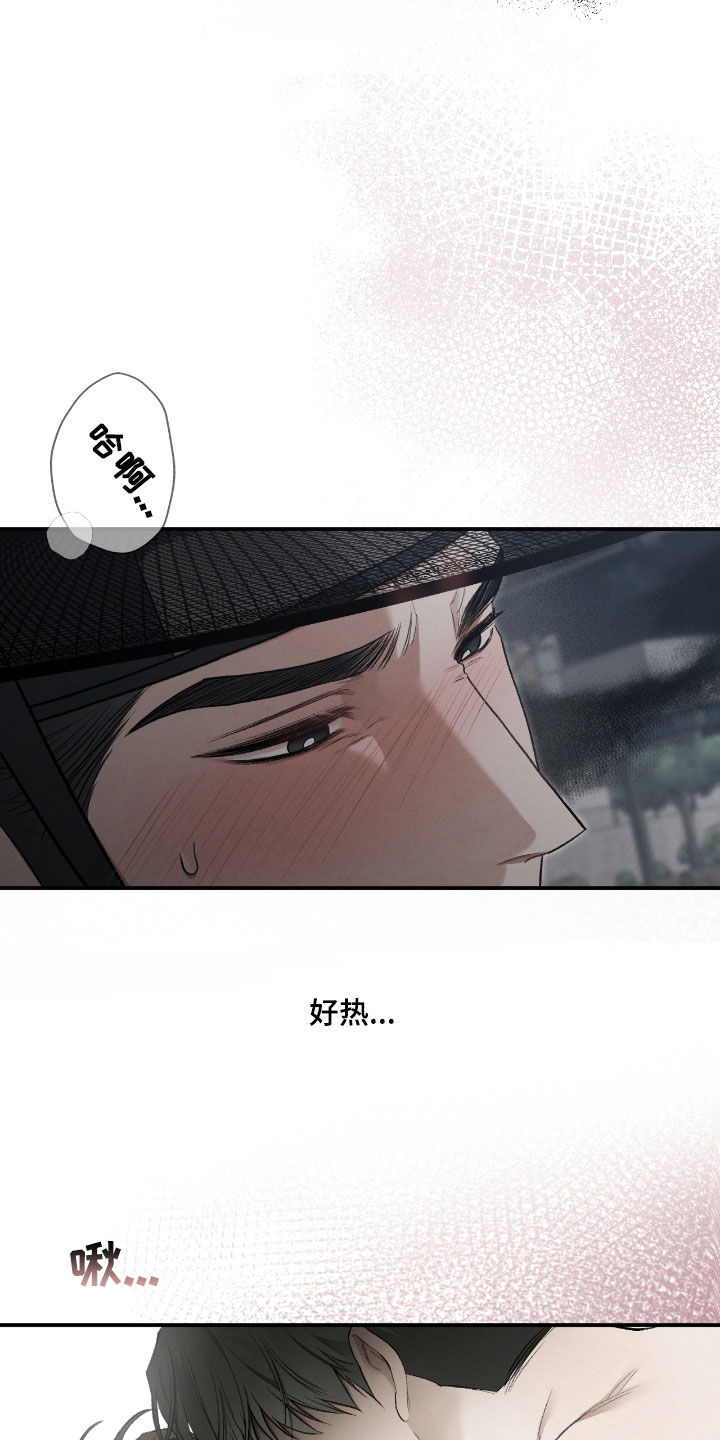 各施其法的意思漫画,第55章：鬼把戏1图
