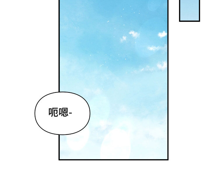 隔世追魂剧情介绍漫画,第48章：提升实力1图