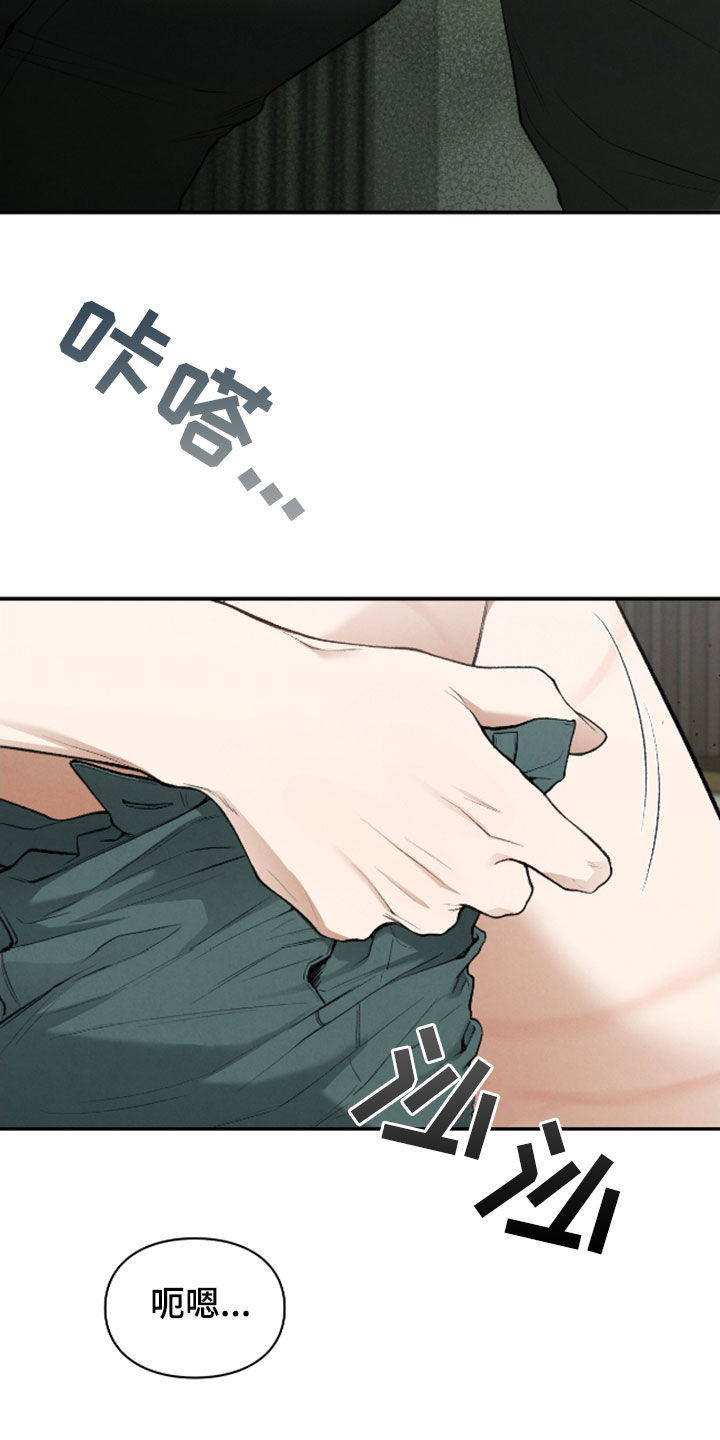 隔世契约漫画,第33章：属于我的命1图