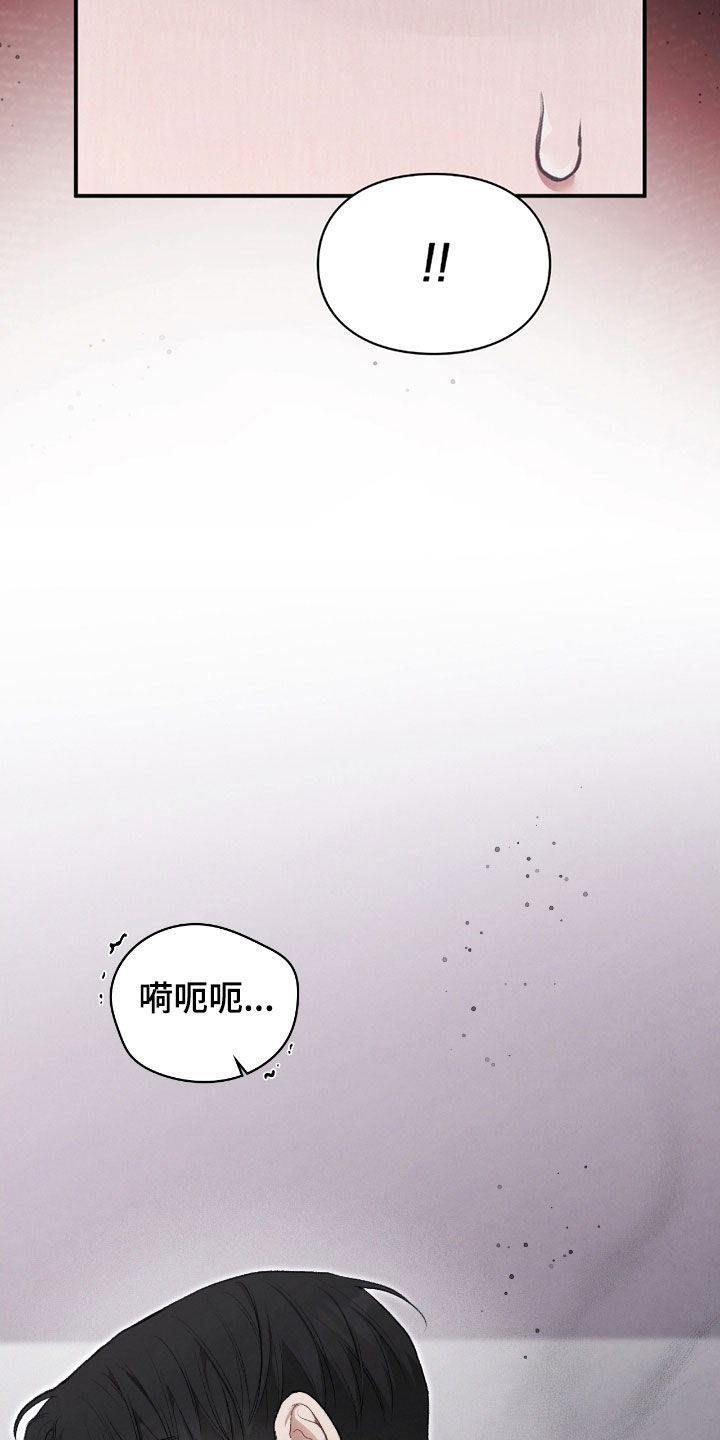 隔世追凶影视片段漫画,第29章：我不逃2图