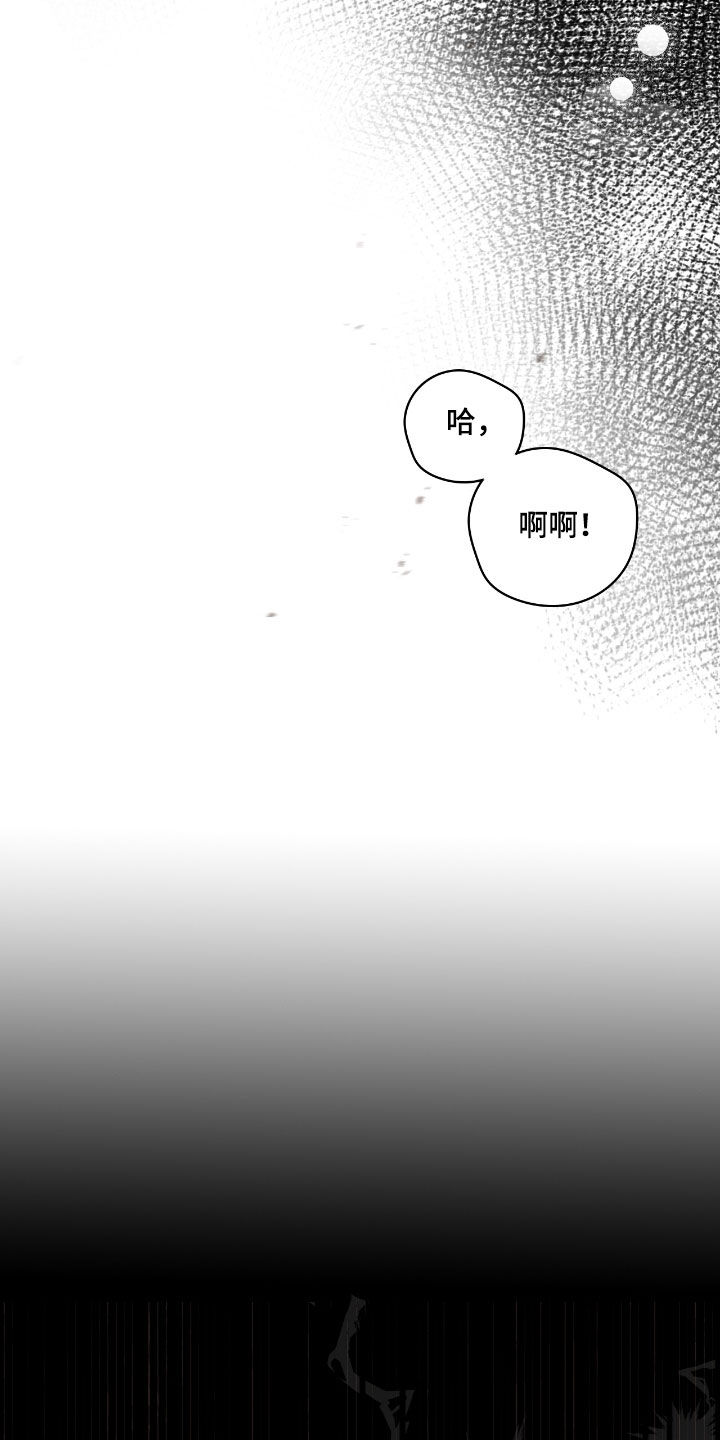 隔世的思念女声完整版漫画,第57章：燥热感3图