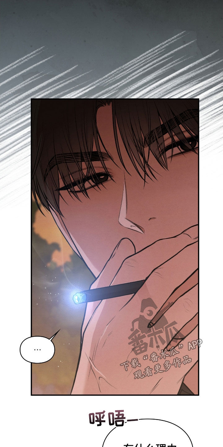 隔世契约漫画,第26章：一起进去5图