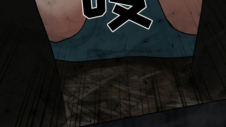 隔世契约蛙漫叫什么漫画,第20章：到底怎么回事1图