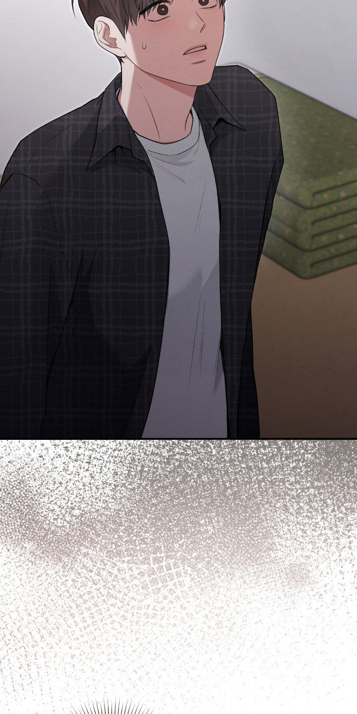 隔世契约蛙漫叫什么漫画,第27章：撒酒疯1图