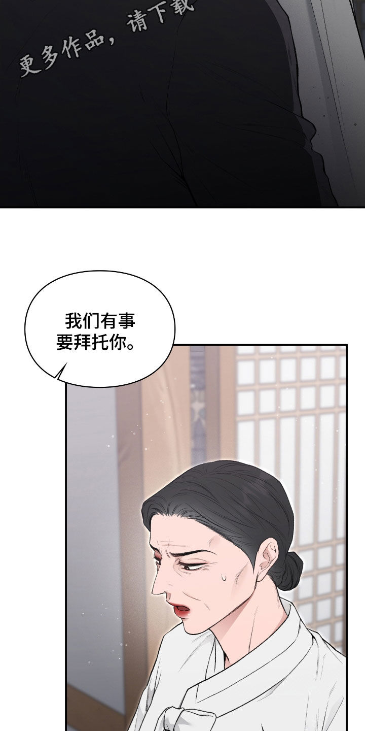 第28章：瑕疵品1