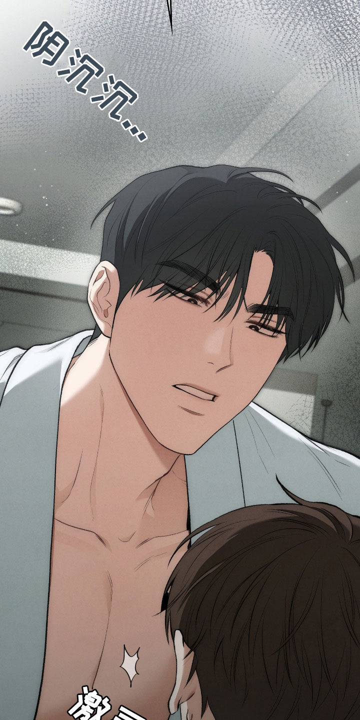 葛士翘漫画,第36章：努力过了1图