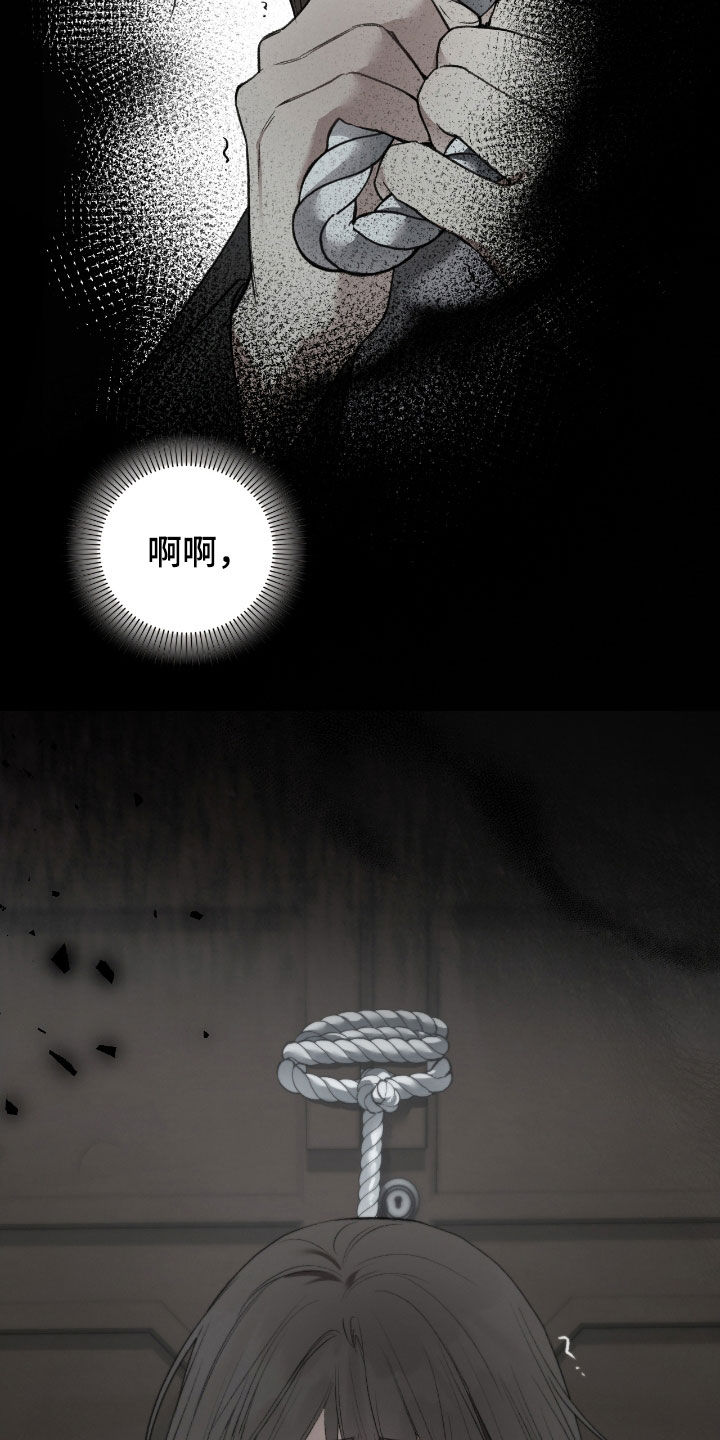 格式起诉状模板漫画,第25章：会好起来的3图