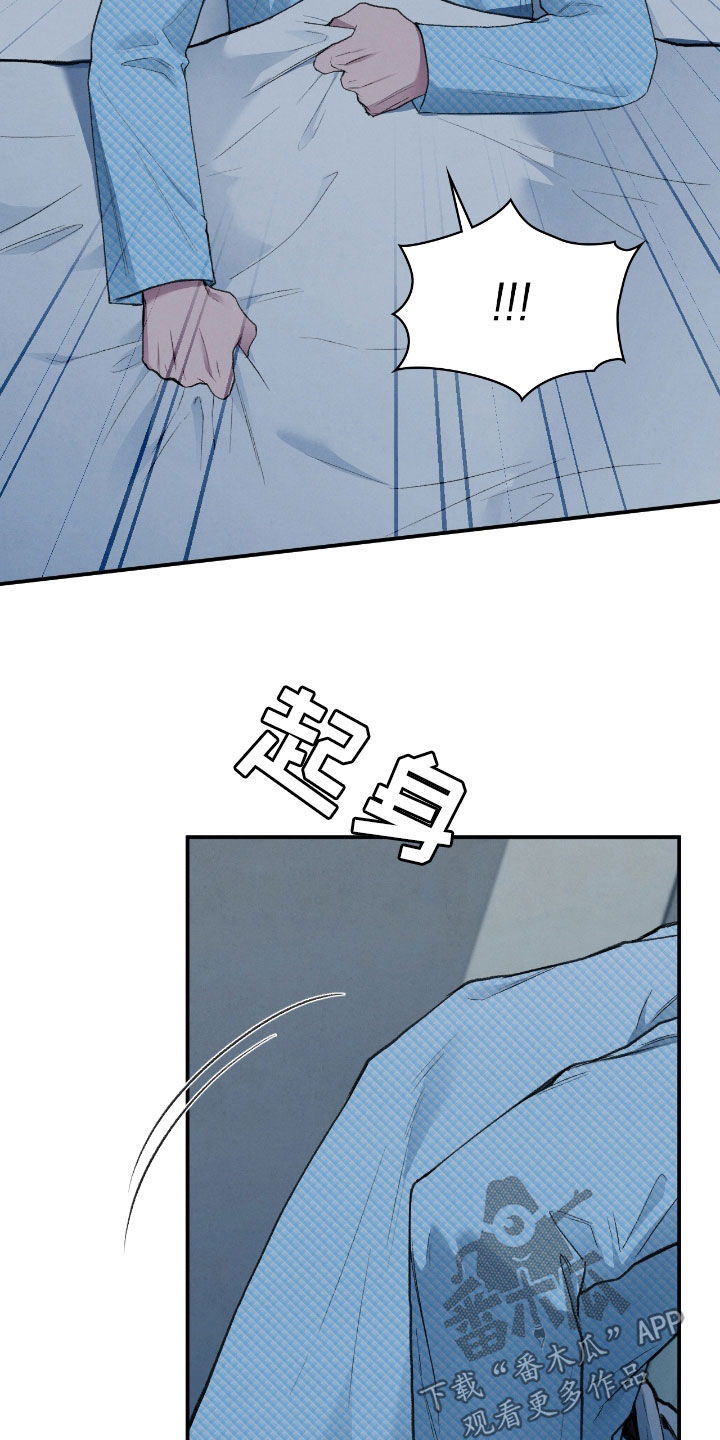 各时期玉跪人特征漫画,第35章：报酬5图