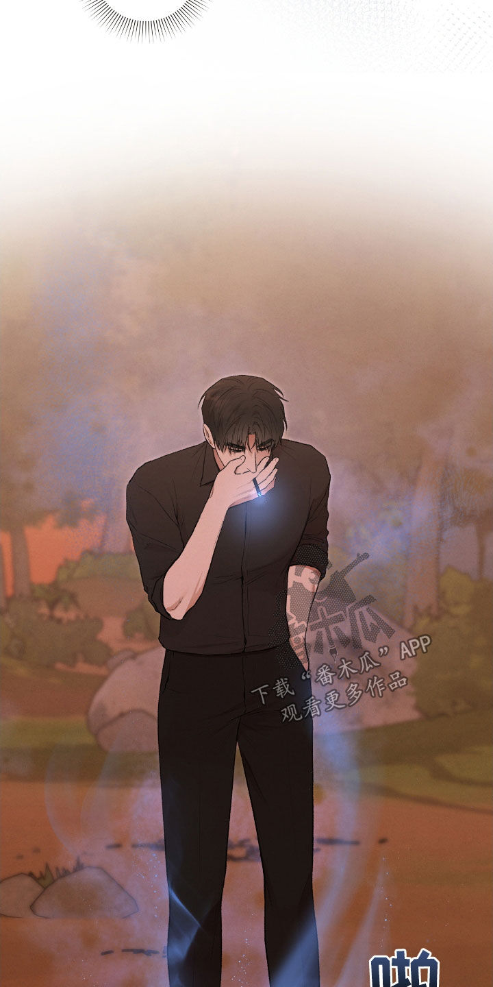 隔世契约小说漫画,第26章：一起进去1图