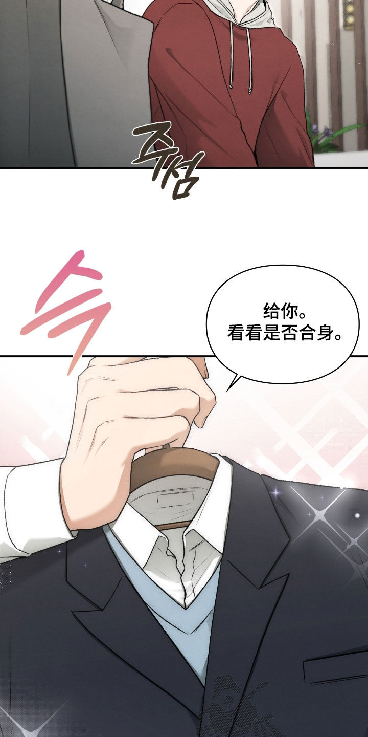 第68章：校服3