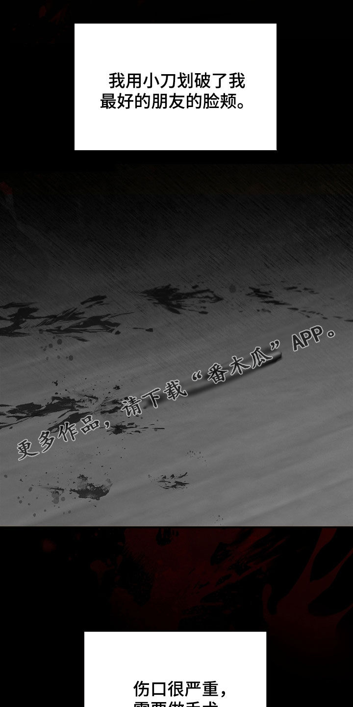 第23章：诅咒0