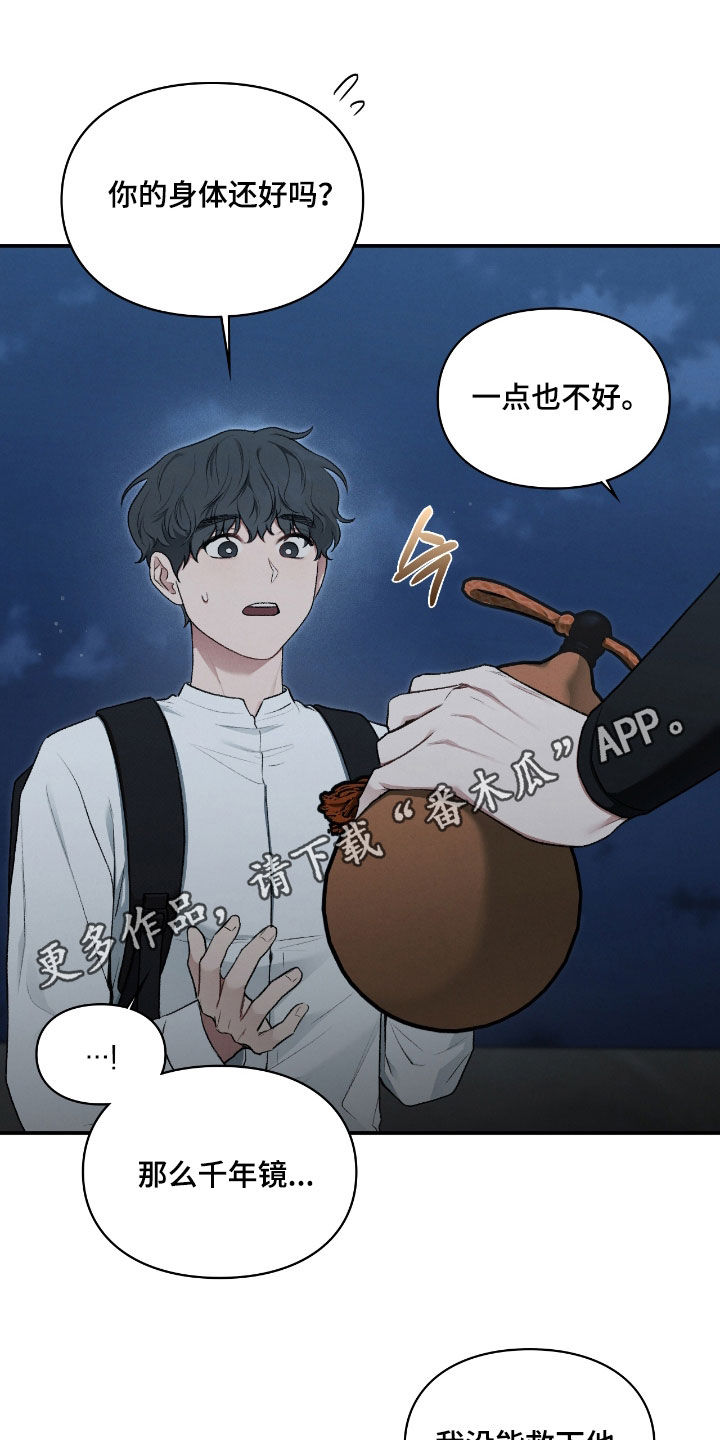 第58章：继任者0