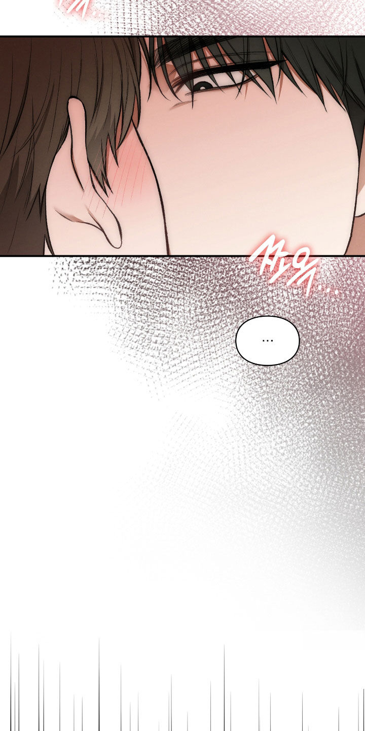 隔世契约漫画,第43章：这是工作1图