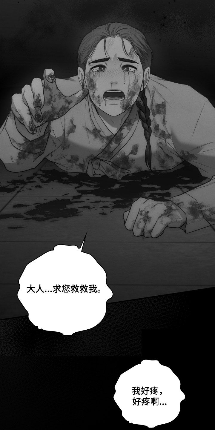 各施其法的意思漫画,第55章：鬼把戏1图