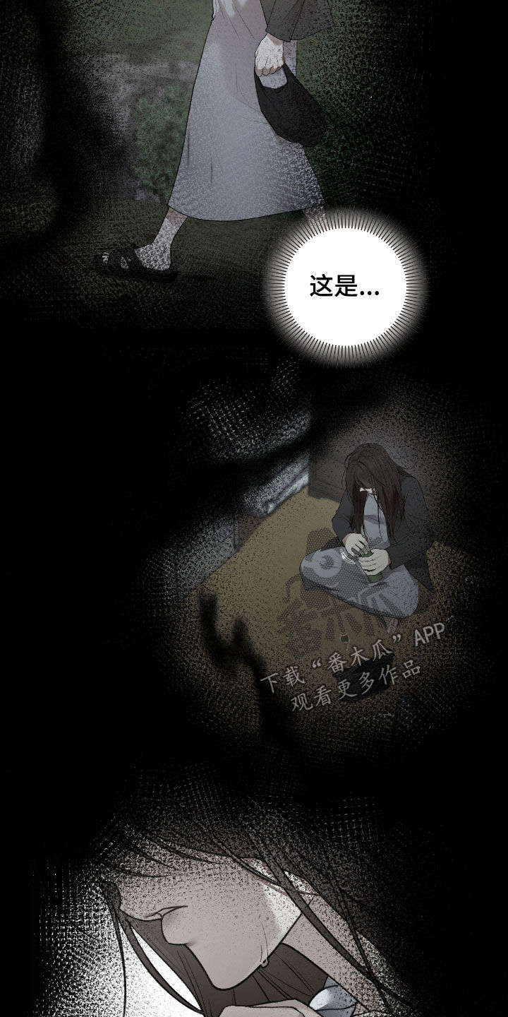 格式起诉状模板漫画,第25章：会好起来的2图