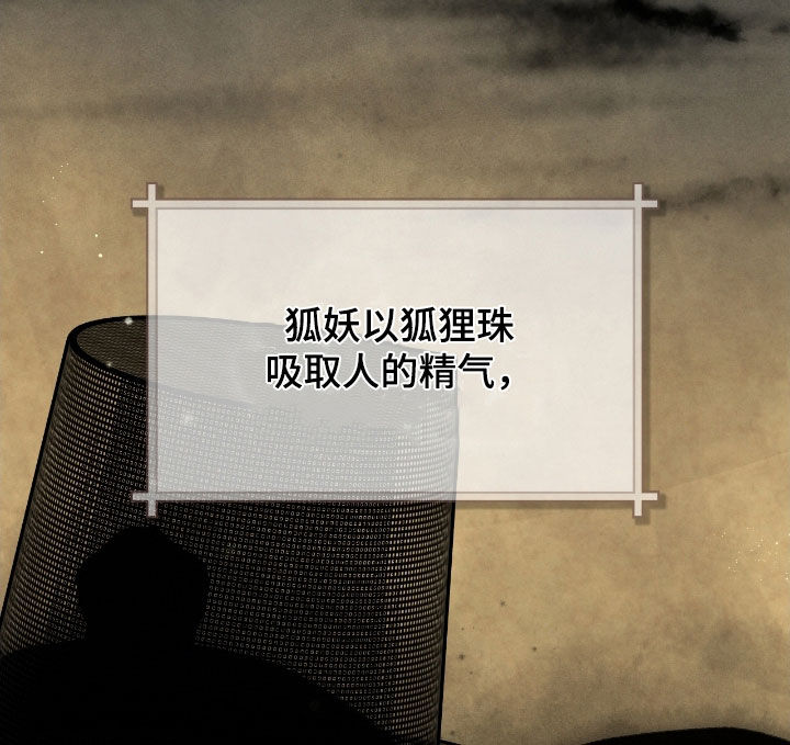 第61章：半神的资质3