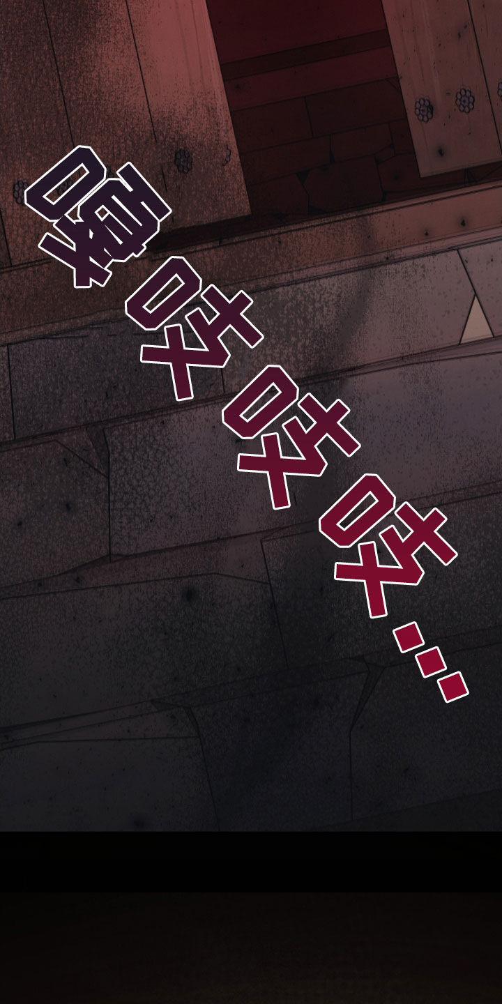 格式起诉状模板漫画,第39章：止不住眼泪3图