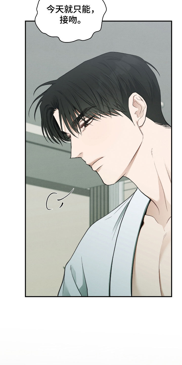 隔世情缘完整版电影漫画,第36章：努力过了4图