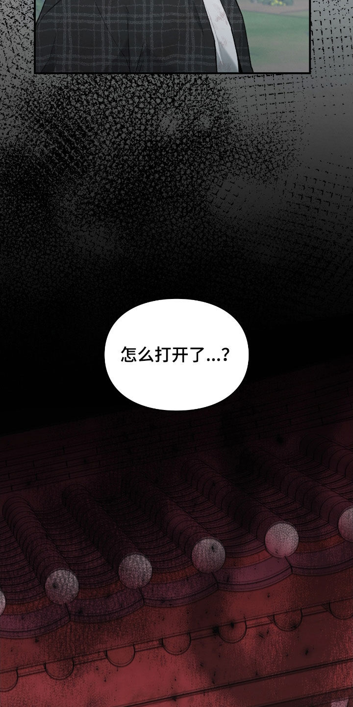 格式起诉状模板漫画,第39章：止不住眼泪1图