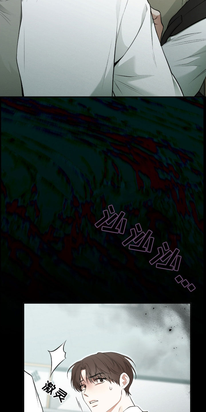 各时期玉跪人特征漫画,第22章：这是灾难3图